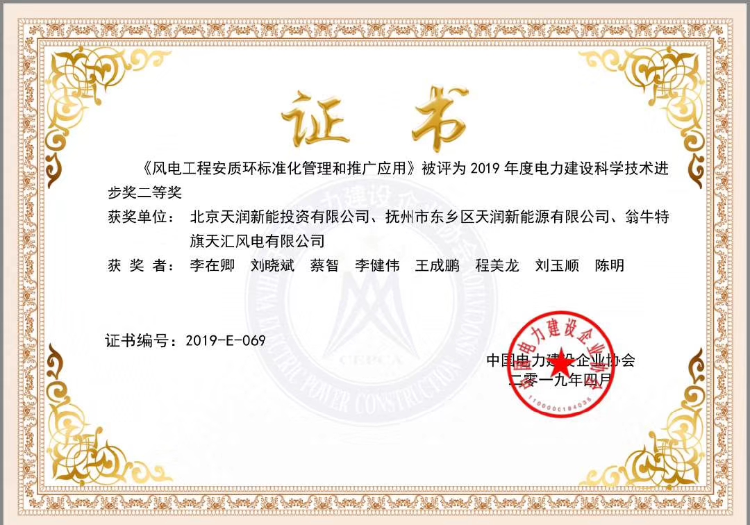 2019��ȵ��������ѧ����ǰ�������Ƚ�