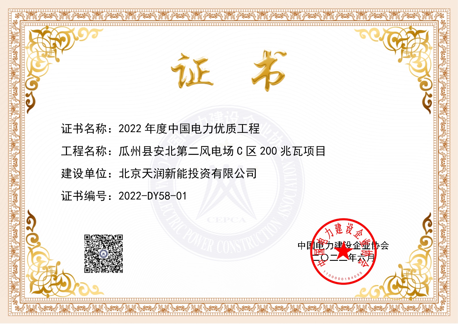 2022����й��������ʹ��̡��������ذ����ڶ���糡C��200������Ŀ